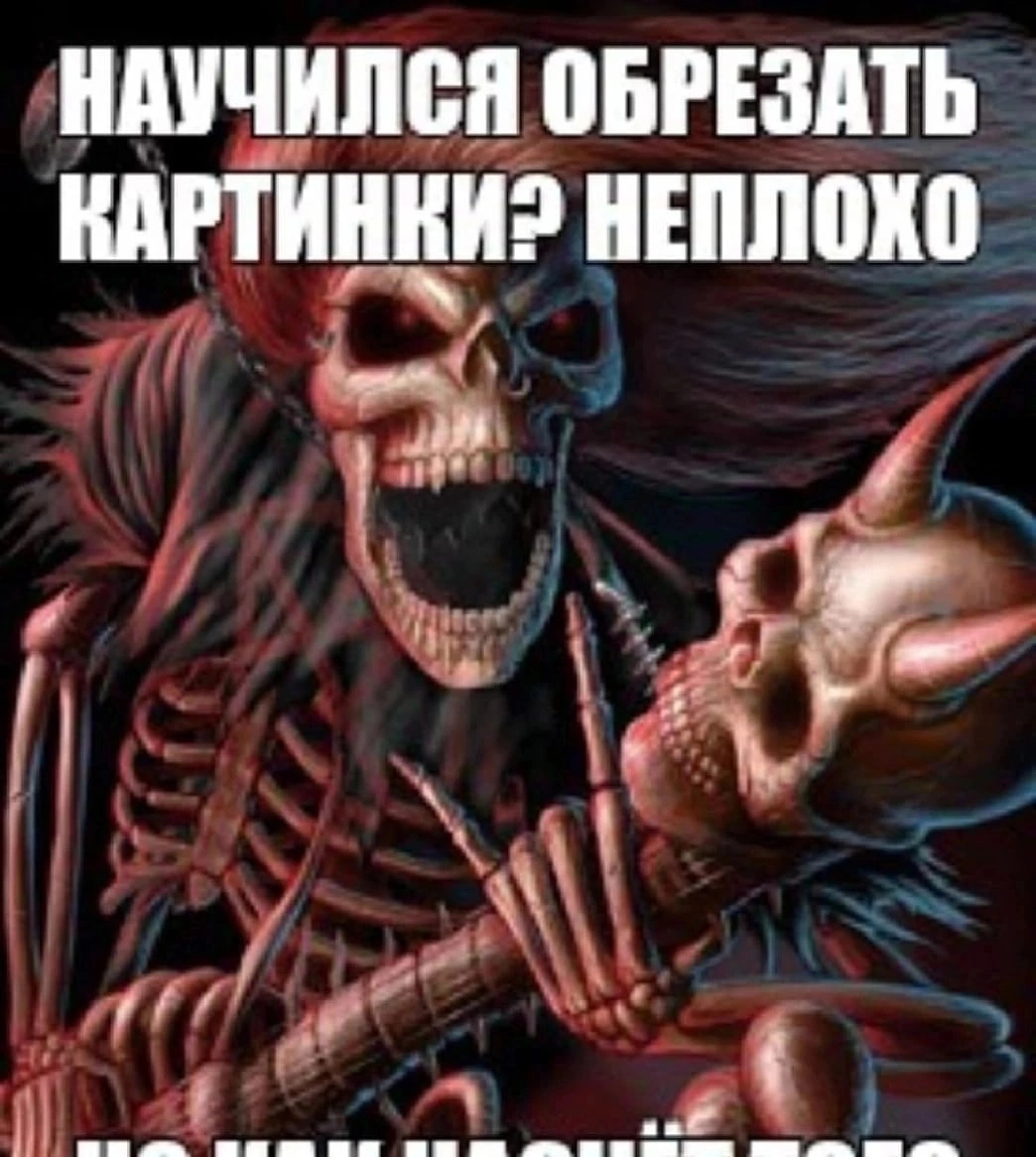А может быть лучше
