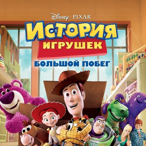 Кратчайшие пути