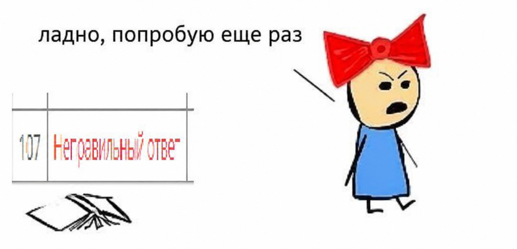 Геомность