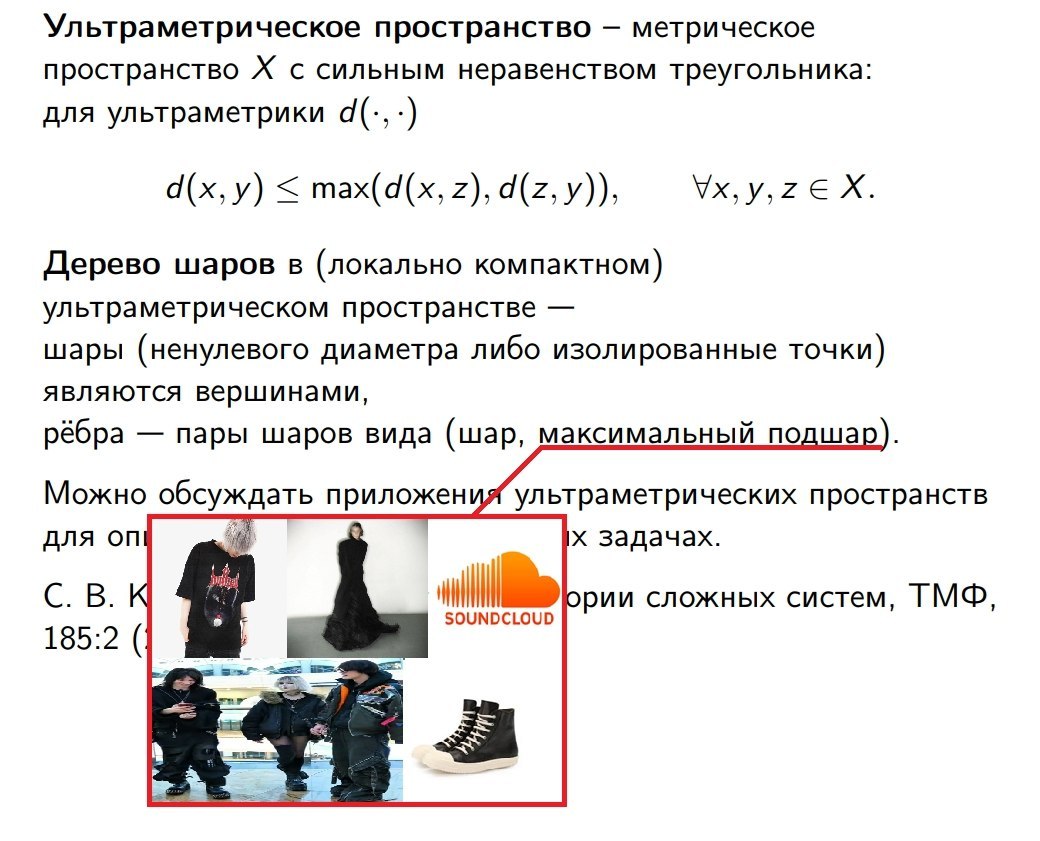 Геомность 2