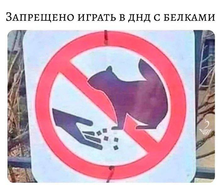 Игры