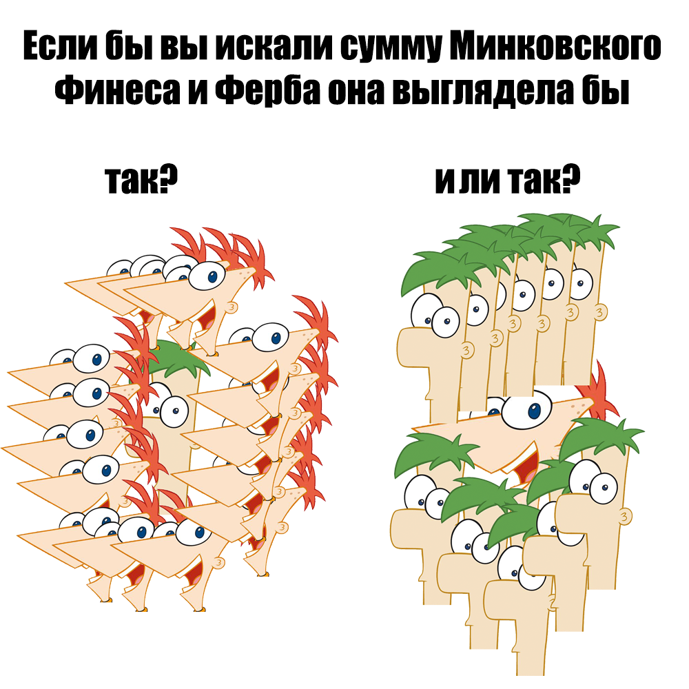Геометрия 2