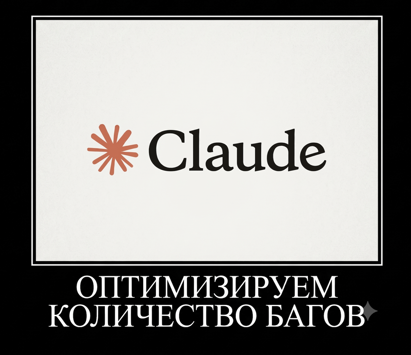 Оптимизация процессов