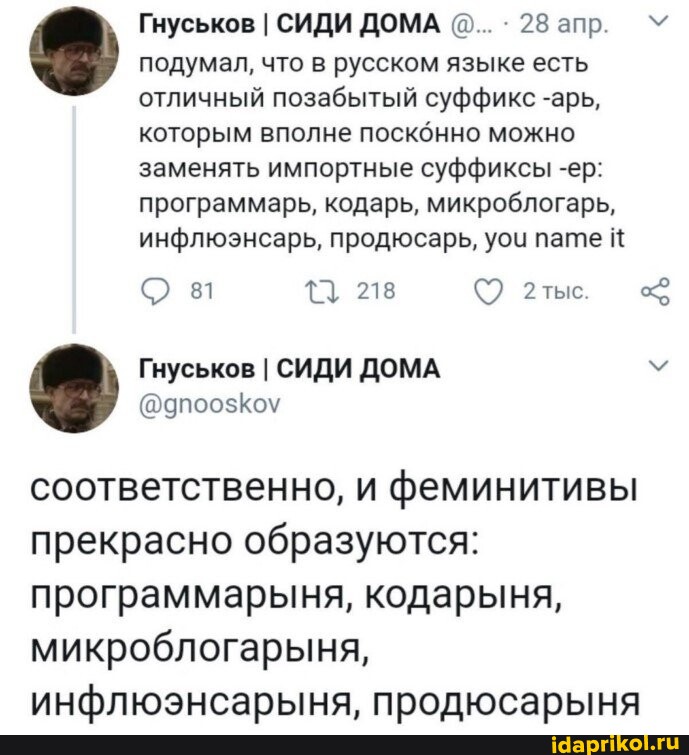 Суффиксный автомат