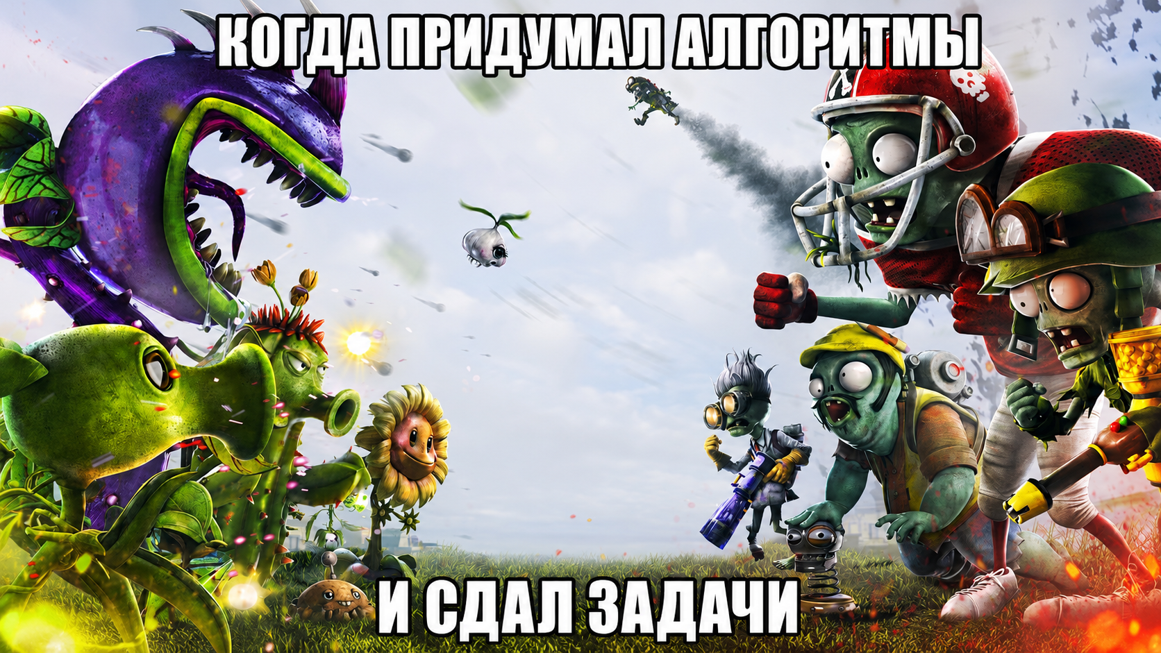 Подкинуть монетку