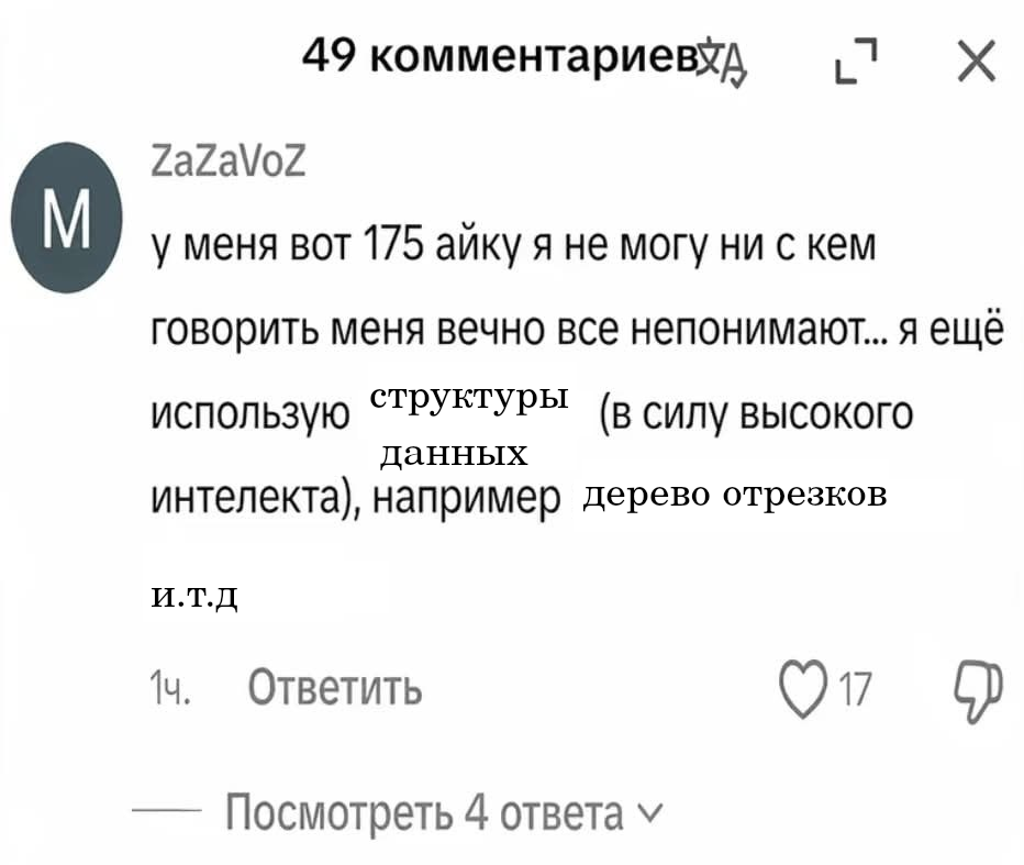Шанс закрыться (последний)