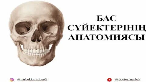 Не слышно