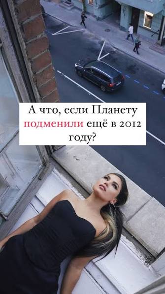 Последний деп
